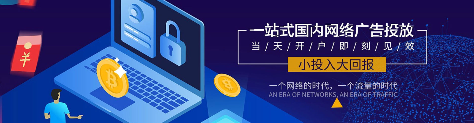 尚志sem专员