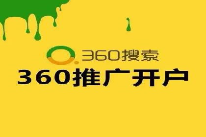 案例解析：SEM代运营机构助力品牌知名度提升