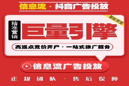 搜索开户返点政策下的用户行为分析案例